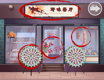 爱心宠物店通关秘籍：如何用放大镜找茬砍到地板价