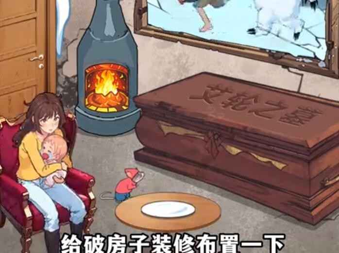 爆梗找茬王冬日觅食通关全攻略