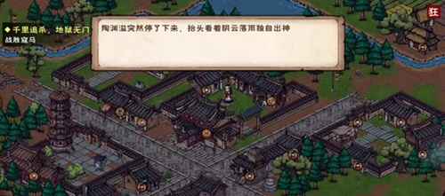 烟雨江湖泉州游魂支线任务完整攻略：步骤、材料与技巧