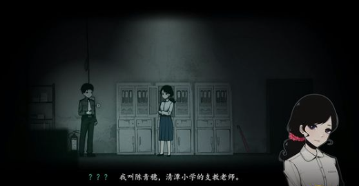 烟火第一章：诡异迷局与未解之谜