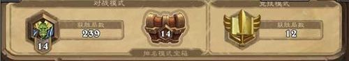 炉石传说天梯奖励全解析：宝箱内容与等级规则详解