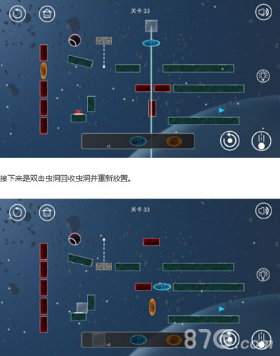 球解第33关通关秘籍：图文详解与策略技巧