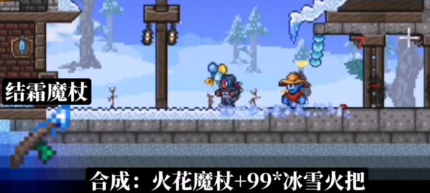 泰拉瑞亚1.4.4新武器获取攻略：全面解析8款新武器及获取方法