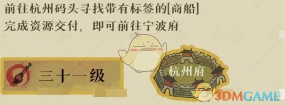 江南百景图宁波府怎么去：等级要求与前往步骤详解