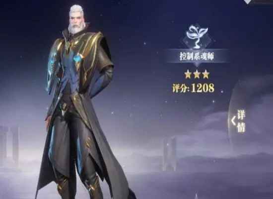 梦神机强玩攻略：魂环加点阵容全解析