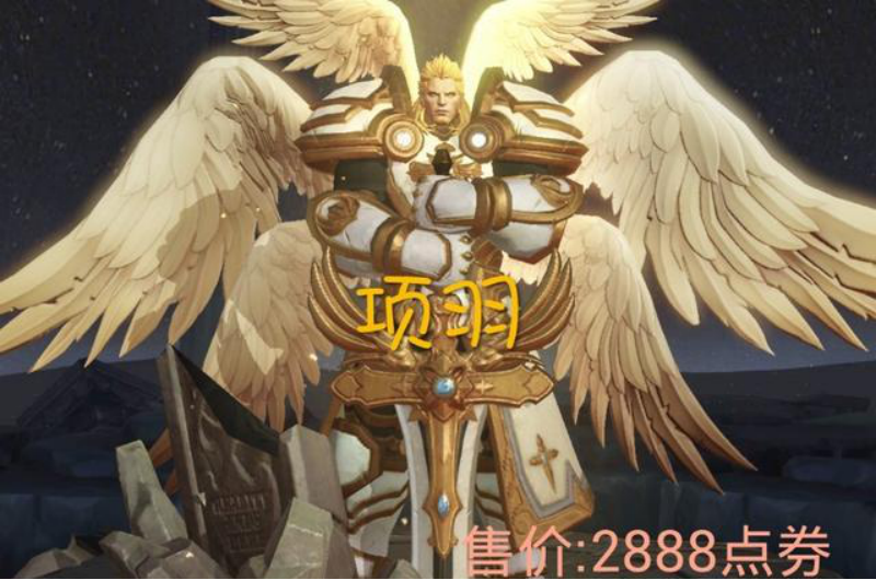 王者荣耀最贵皮肤大揭秘：土豪专属的震撼特效与价值解析