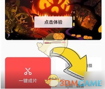 畅片怎么加字幕？简单几步搞定
