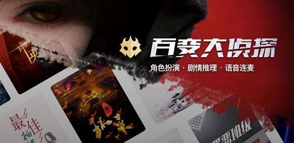 百变大侦探慕琴凶手揭晓：深度分析与推理