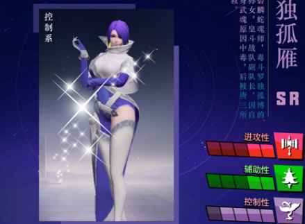 独孤雁魂环搭配指南：如何选择魂环以发挥最大威力