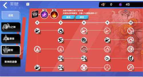 火炬之光无限狂人天赋加点全攻略