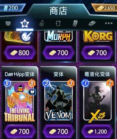 漫威终极逆转新手入门指南：从零开始玩转TGA最佳手机游戏
