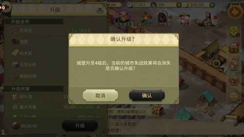 权力与纷争：城堡升级与领土扩张全攻略