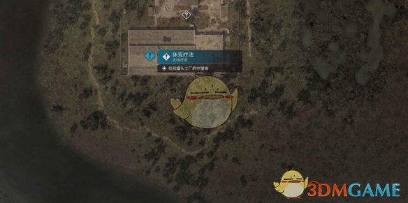 潜行者2休克疗法任务完整攻略：任务流程与关键技巧