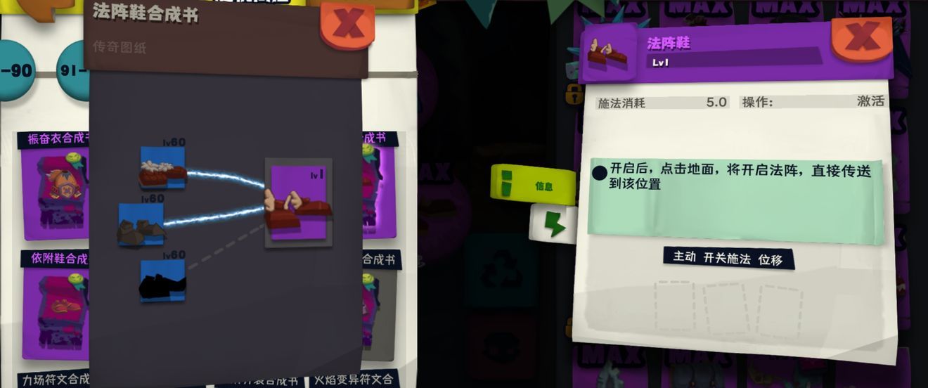 独奏骑士毒爆飞弹魔杖流：深度解析与实战搭配攻略