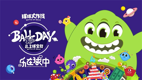 球球大作战2024最新名字颜色代码表：炫彩代码一览，让你的小球与众不同