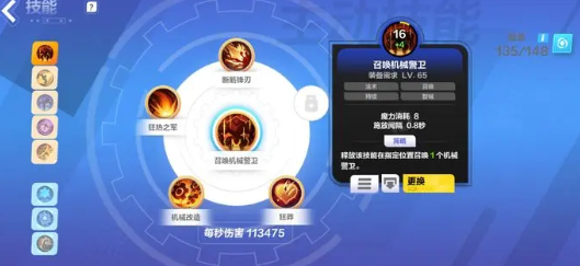 火炬之光无限召唤上限提升攻略：如何达到6人召唤