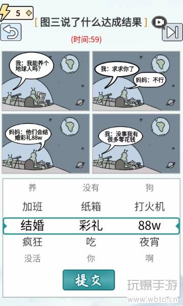 玩梗高手外星人说话攻略：如何猜对＂养纸箱狗