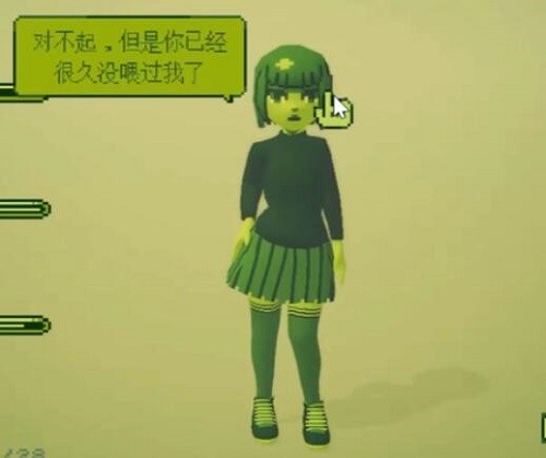 电子女孩所有结局详解