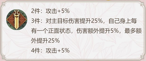 皇帝的攻伐图鉴解析：属性详解与幻书搭配策略