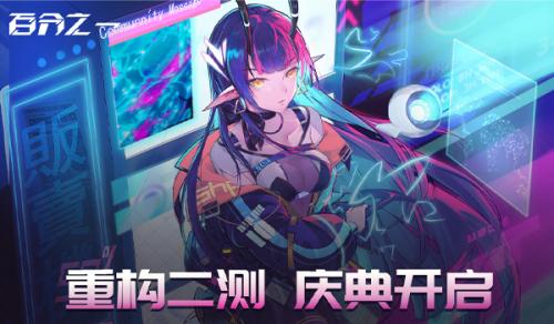 百分之一超弦空间最强阵容搭配指南：核心机制与实战解析