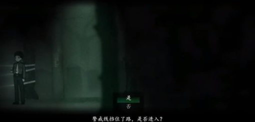 烟火第一章：诡异迷局与未解之谜