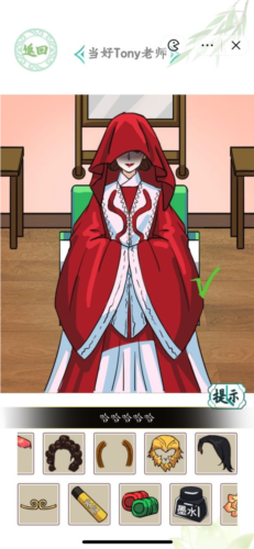 汉字找茬王当好Tony老师通关全记录