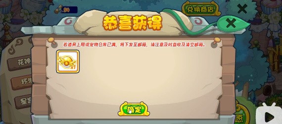 洛克王国环游召唤玩法全解析