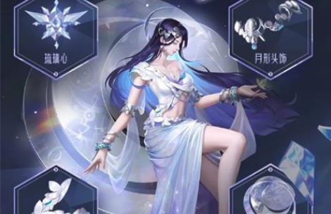王者荣耀新英雄海月S29赛季上线：法师控制新选择，上线时间及背景介绍