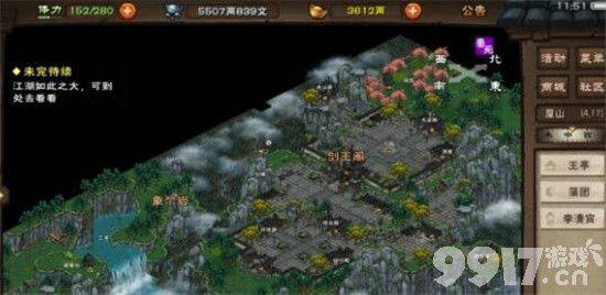 烟雨江湖天山宝藏触发次数揭秘：被熊拍击次数不定，全凭运气