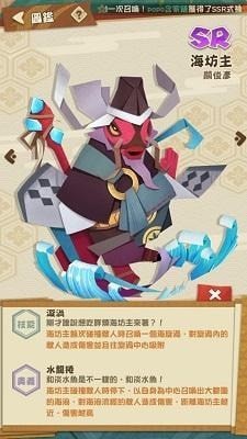 海坊主阴阳师图鉴详解：技能、表现与实用性的全面分析