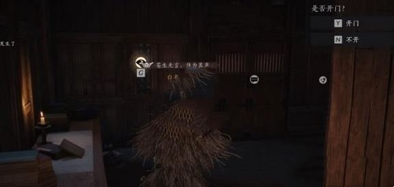 燕云十六声夜间随机事件全攻略：详解神秘敲门、声纹识别与犬吠惊魂等玩法技巧