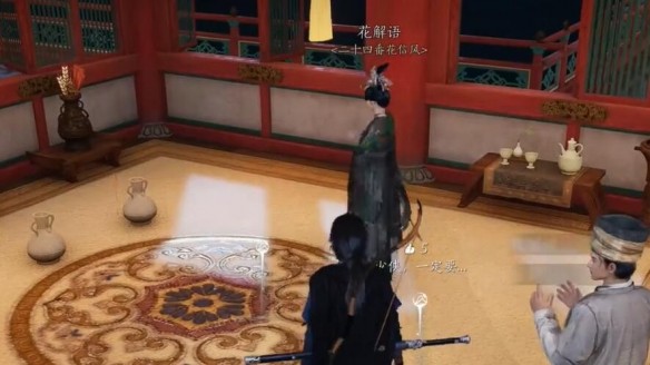 燕云十六声花上月令获取步骤详解
