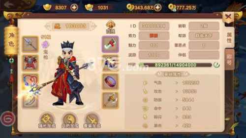 热血江湖邪枪全攻略：技能宠物坐骑战力全解析