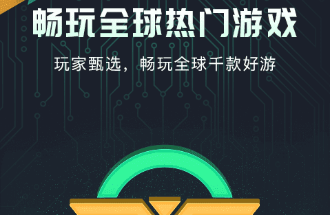王者荣耀墨西哥服延迟高怎么办：解决方法与加速器推荐
