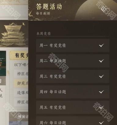 燕云十六声85级每周必做必买攻略：清单与活动全解析