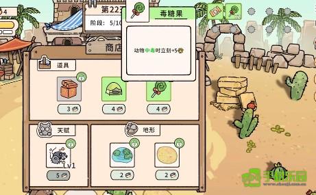猫神牧场蛇类速通流攻略全解析
