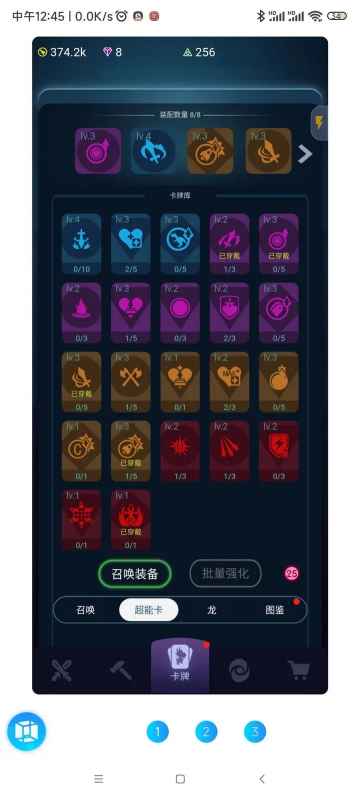 炸弹别惹我后期玩法全攻略：挑战高难度关卡，解锁新内容