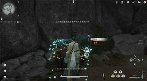 燕云十六声武林录抱山湖秘宝任务完整攻略