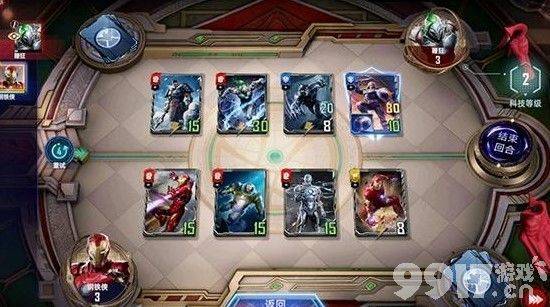 漫威对决钢铁侠试炼第二关通关指南：分回合策略详解