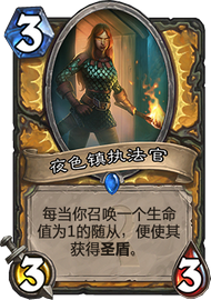 浴火者伯瓦尔深度解析：圣盾流的神器与潜力