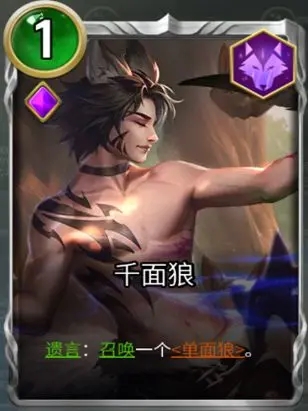 狼人对决卡牌强度排行解析