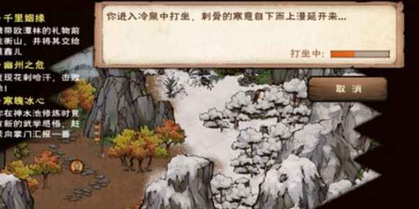 烟雨江湖快速升级攻略分享