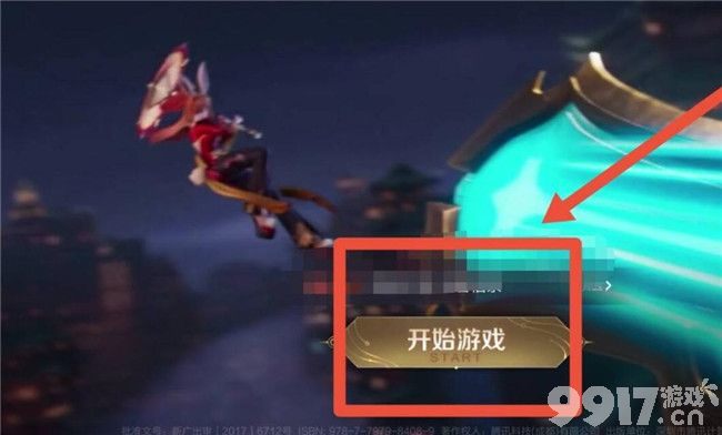 王者荣耀退出小队攻略：前提条件与详细步骤解析