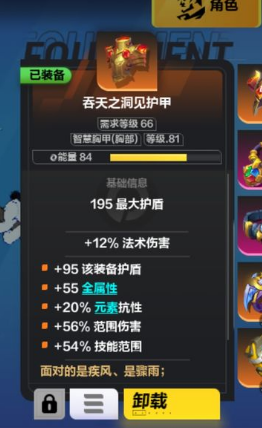 火炬之光无限法师冰法加点全攻略