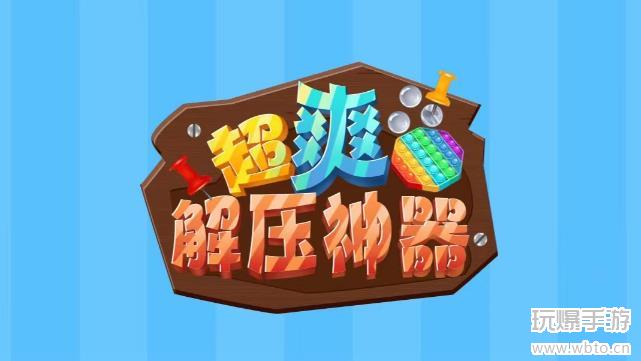火眼找茬王：超爽解压神器的坤鸡寻找攻略