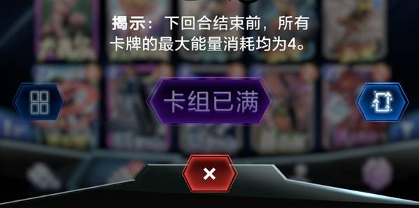 漫威终极逆转电沙卡组怎么搭？毁灭博士核心搭配攻略