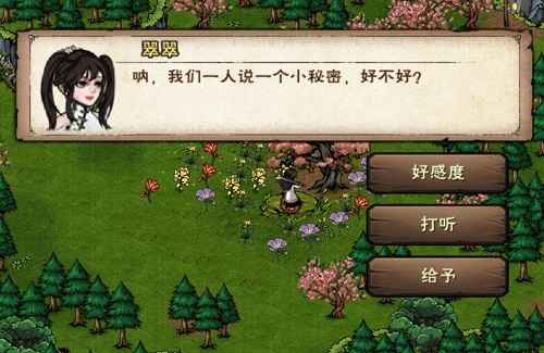 烟雨江湖西王母之泪宝藏通关全记录