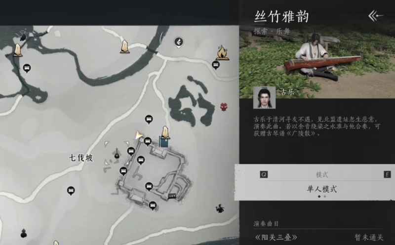 燕云十六声丝竹雅韵玩法详解：音游挑战与好友比拼全攻略