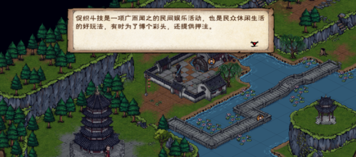 烟雨江湖斗促织玩法全解析：从解锁到技巧，带你轻松抓蛐蛐