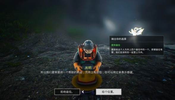 生化变种东部吞世者通关攻略